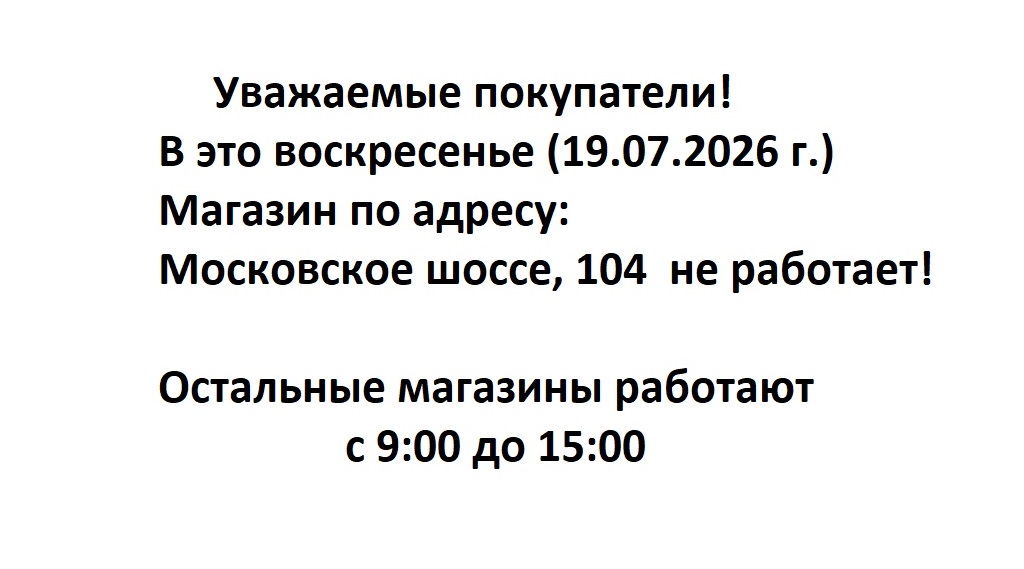 День России 24
