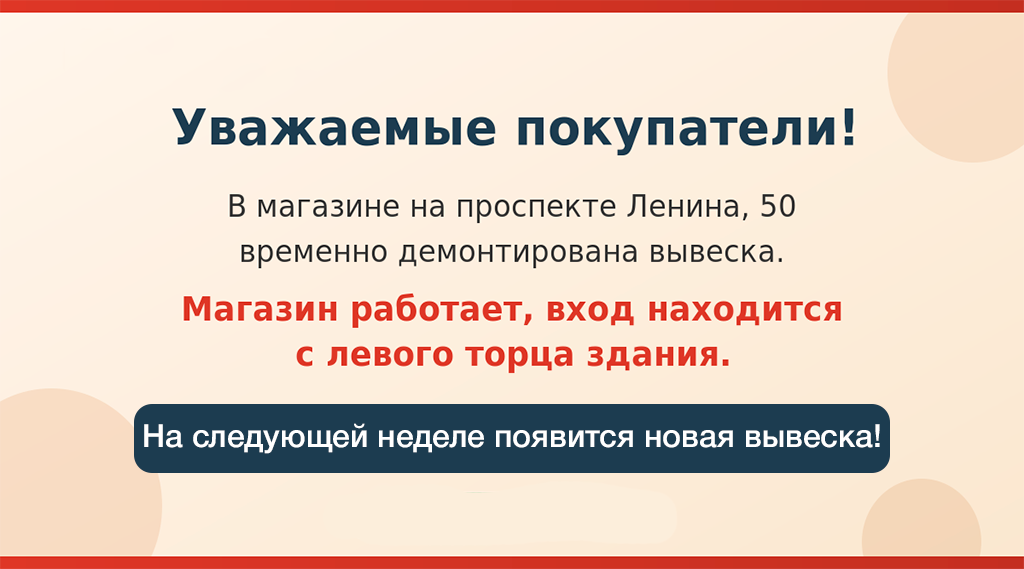 День России 24