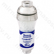 Фильтр дозатор полифосфата АКВАБРАЙТ WFST, BEST-2