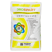 Экобрайт УМЯГЧЕНИЕ. Фильтрующая загрузка (сильнокислотный КАТИОНИТ пищевой c ДВБ 8%  матрицей гелиев