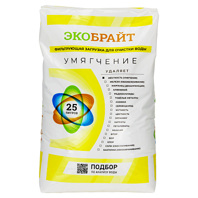 Экобрайт УМЯГЧЕНИЕ. Фильтрующая загрузка (сильнокислотный КАТИОНИТ пищевой c ДВБ 8%  матрицей гелиев